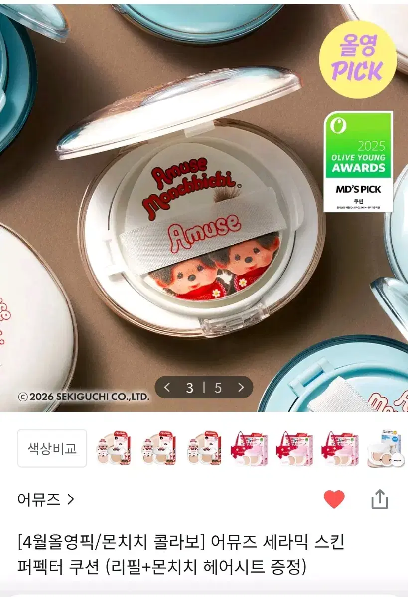 thumbnail-2
